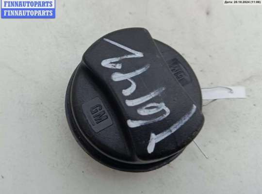 Пробка бака OP2210661 на Opel Zafira B (2004-2014)