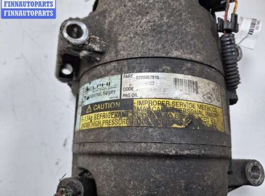 купить Компрессор кондиционера на Renault Espace IV (2002-2014)