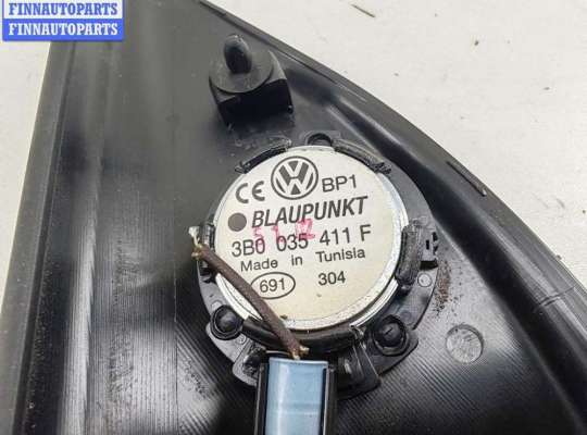 купить Динамик высокочастотный (пищалка) на Volkswagen Passat B5+ (GP)