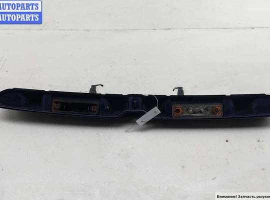 купить Накладка подсветки номера на Opel Astra G (1998-2004)