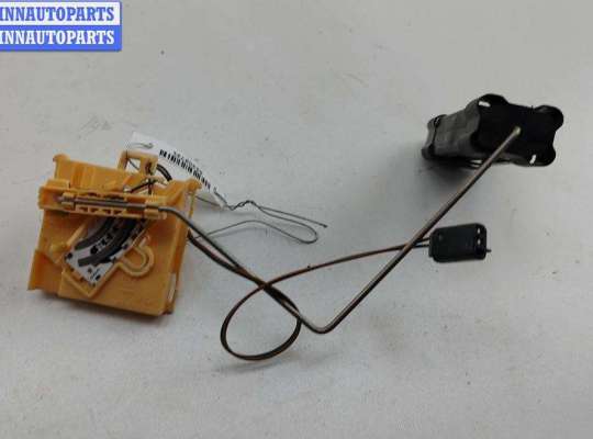 купить Датчик уровня топлива на Opel Vectra C (2002-2008)