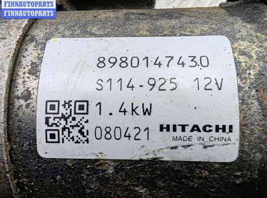 купить Стартер на Opel Astra H (2004-2009)