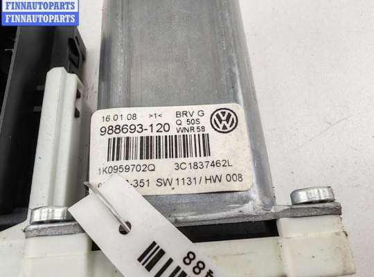 купить Моторчик стеклоподъемника передний правый на Volkswagen Passat B6