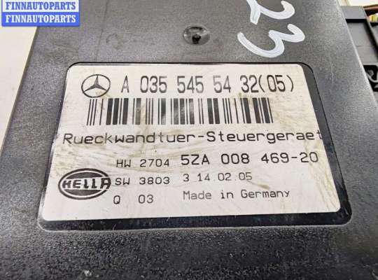 купить Блок управления крышкой багажника на Mercedes E-Class W211 (2002-2009)