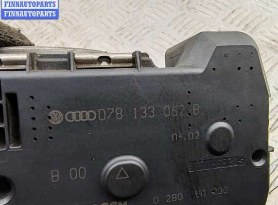 купить Заслонка дроссельная на Audi A6 C5 (1997-2005)