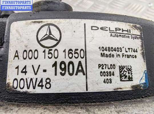 купить Генератор на Mercedes E-Class W210 (1995-2002)