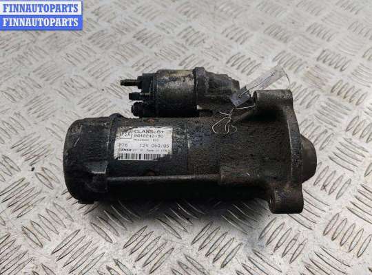 купить Стартер на Citroen C5 (2001-2008)