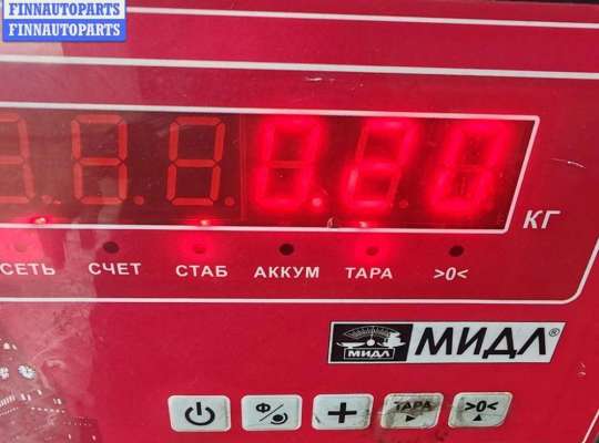 купить Провод аккумулятора плюсовой на Volkswagen Bora