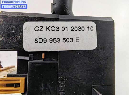 купить Переключатель дворников на Audi A4 B5 (1994-2001)