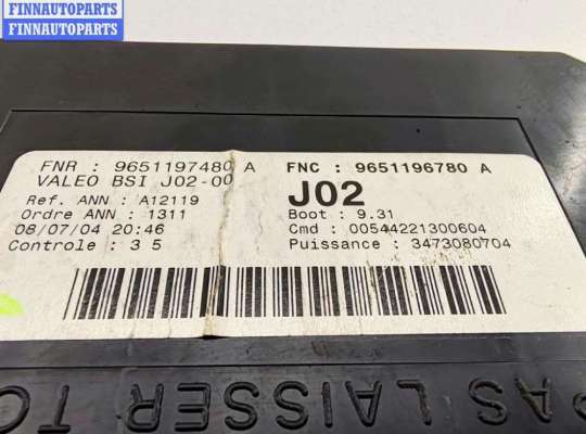 купить Блок комфорта на Peugeot 307