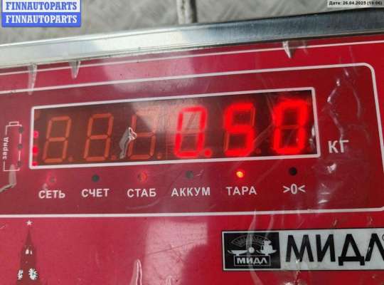 купить Решётка (заглушка) в бампер на Audi A6 C5 (1997-2005)
