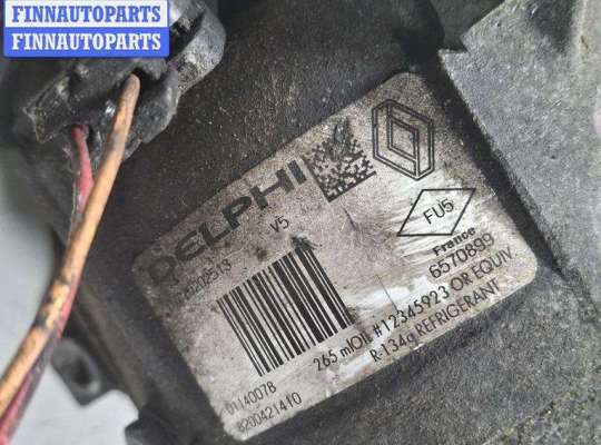 купить Компрессор кондиционера на Renault Laguna II (2001-2007)