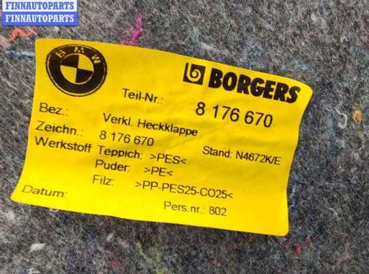 купить Обшивка крышки багажника на BMW 3 E46 (1998-2006)