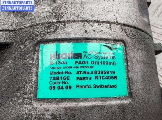 купить Компрессор кондиционера на BMW 5 E39 (1995-2003)