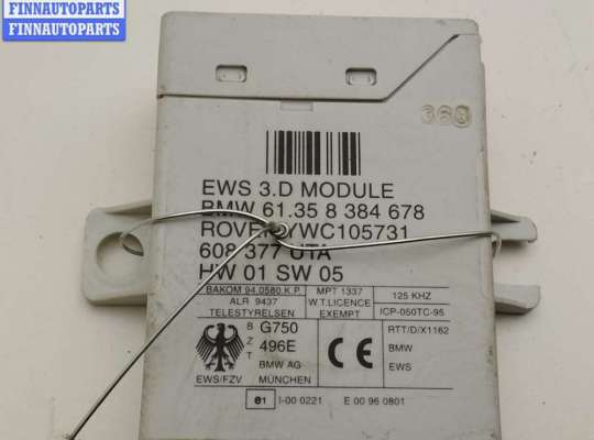 купить Иммобилайзер на BMW 3 E36 (1991-2000)