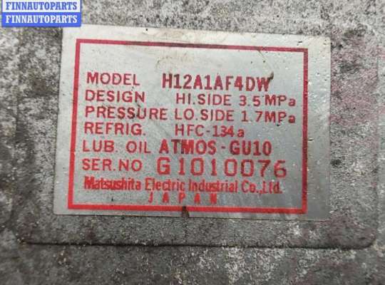 купить Компрессор кондиционера на Mazda 6 (2002-2007) GG/GY