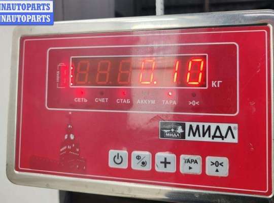 Клапан электромагнитный