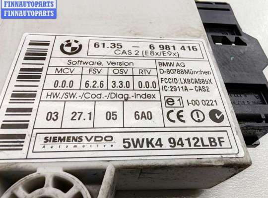 купить Иммобилайзер на BMW 5 E60/E61 (2003-2010)