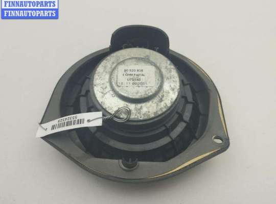 купить Динамик двери задней правой на Opel Zafira A (1999-2005)