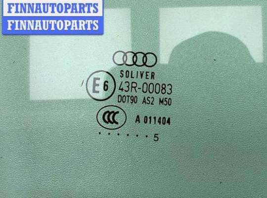 купить Стекло двери передней правой на Audi A6 C6 (2004-2011)