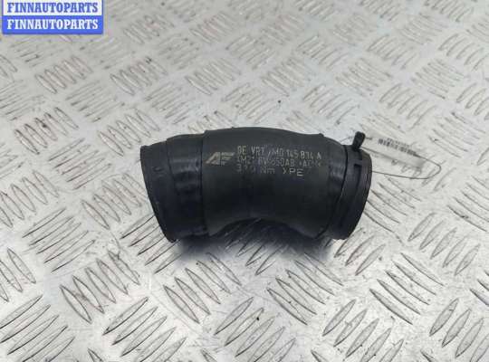 купить Патрубок интеркулера на Volkswagen Sharan (2000-2010)