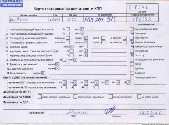 Двигатель (ДВС) VG2772034 на Volkswagen Bora