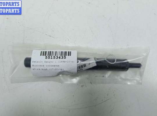 купить Форсунка топливная на Renault Kangoo I (1998-2008)