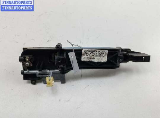 купить Ручка двери наружная передняя правая на Ford Mondeo III (2000-2007)