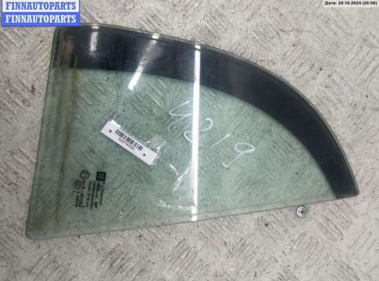 купить Стекло форточки двери задней правой на Opel Vectra C (2002-2008)