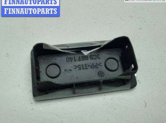 купить Заглушка на Volkswagen Passat B6