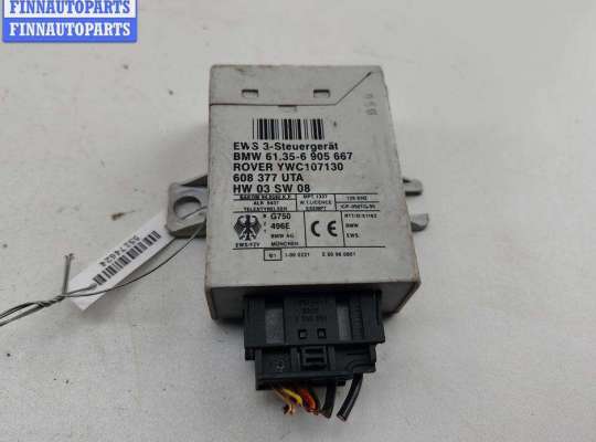 купить Иммобилайзер на BMW 5 E39 (1995-2003)