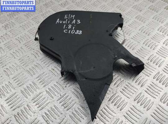 купить Кожух ГРМ на Audi A3 8L (1996-2003)