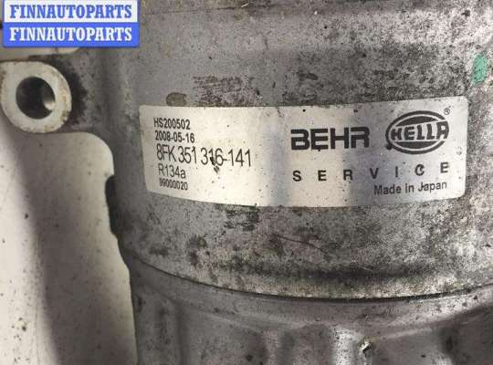 купить Компрессор кондиционера на Skoda Octavia mk2 (A5 1Z) 2004-2013