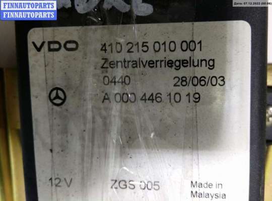 Блок предохранителей на Mercedes-Benz Vito (W638)