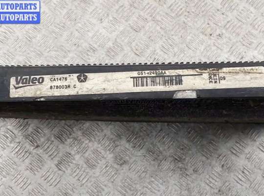 купить Радиатор охлаждения (конд.) на Chrysler Voyager (2001-2007)