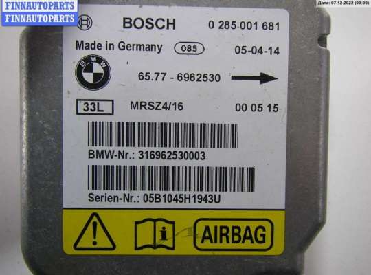 купить Блок управления Airbag на BMW X5 E53 (1999-2006)
