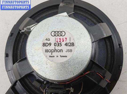 купить Динамик двери задней левой на Audi A4 B5 (1994-2001)