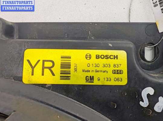 купить Вентилятор кондиционера на Opel Zafira A (1999-2005)