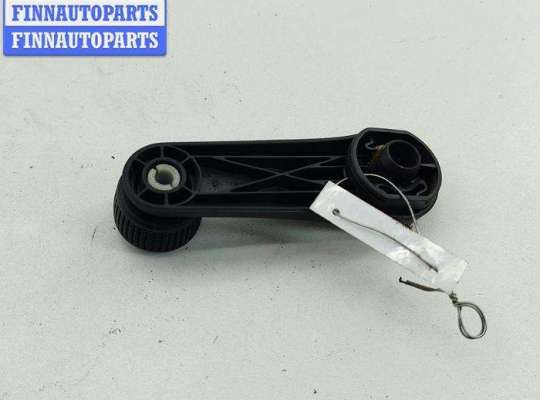 купить Ручка стеклоподъемника на Volkswagen Sharan (1995-2000)