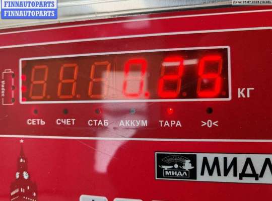 купить Сигнал (клаксон) на Audi A6 C5 (1997-2005)