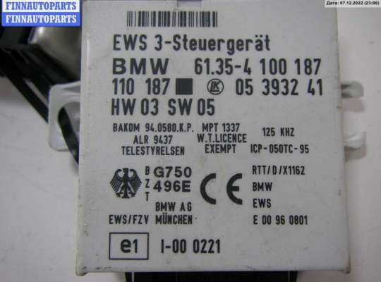 купить Блок управления двигателем (ДВС) на BMW 5 E39 (1995-2003)