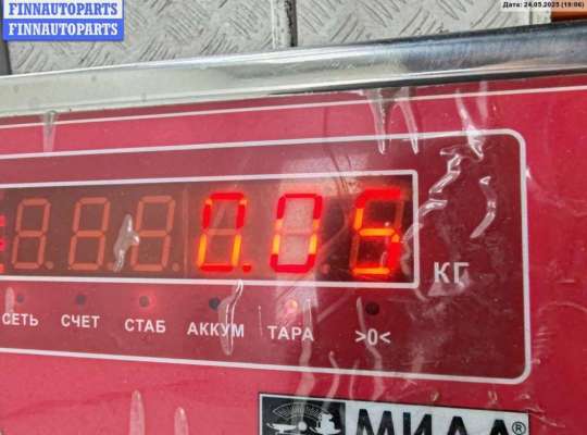 купить Патрон лампы указателя поворота на Opel Signum (2003-2008)