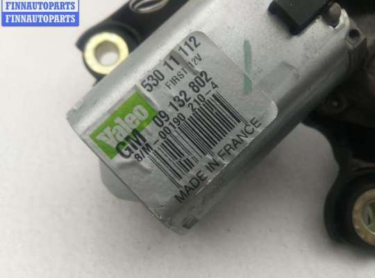 купить Двигатель стеклоочистителя заднего (моторчик дворников) на Opel Meriva A (2003-2010)