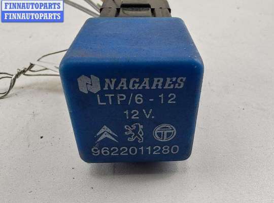 купить Реле (прочие) на Citroen Berlingo (1996-2002)