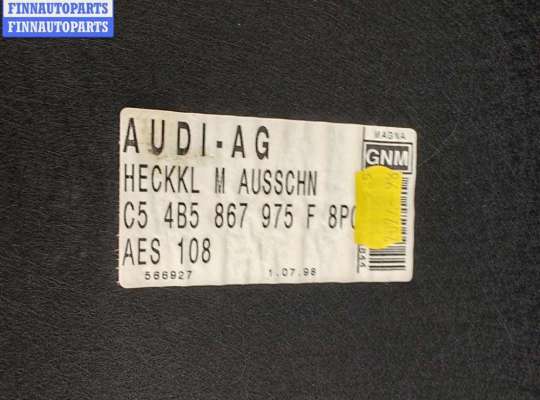 купить Обшивка крышки багажника на Audi A6 C5 (1997-2005)