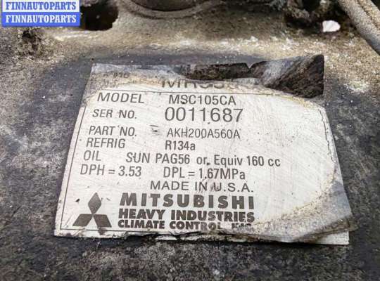 купить Компрессор кондиционера на Mitsubishi Grandis