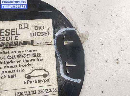 купить Лючок бака на Volkswagen Passat B6