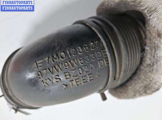 Гофра (патрубок) воздушного фильтра на Ford Galaxy Mk1 / Mk2 (WGR)