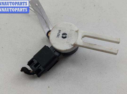 купить Датчик педали сцепления на Opel Insignia A (2008-2017)