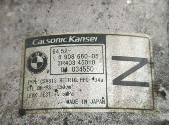 купить Компрессор кондиционера на BMW 3 E46 (1998-2006)